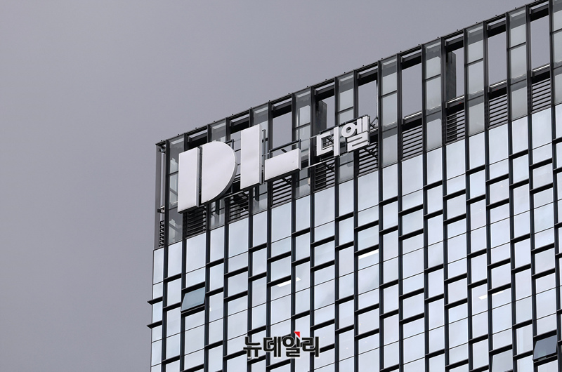 ▲ DL이앤씨 본사. ⓒ뉴데일리 DB
