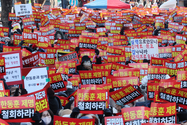▲ 한동훈 전 국민의힘 대표 지지자들이 24일 오후 서울 영등포구 국회의사당역 인근에서 열린 한 전 대표 징계 철회 촉구 집회에서 구호를 외치고 있다. ⓒ뉴시스