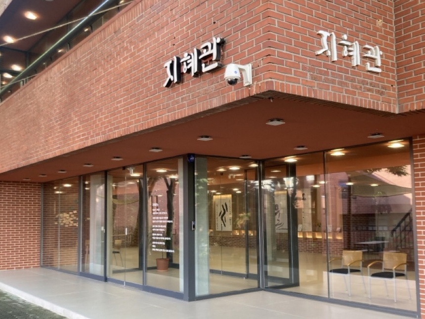 ▲ 시흥 ABC행복학습타운 내 지혜관 ⓒ시흥시 제공