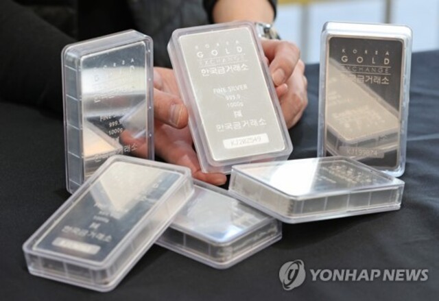 ▲ 실버바.ⓒ연합뉴스