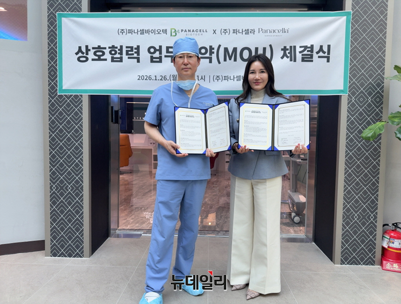 ▲ ﻿㈜파나셀바이오텍 최승호(좌측) 대표와 ㈜파나셀라 김미주(우측) 대표가 업무협약식을 마친 뒤 기념사진 촬영을 하고 있다. ⓒ파나셀라