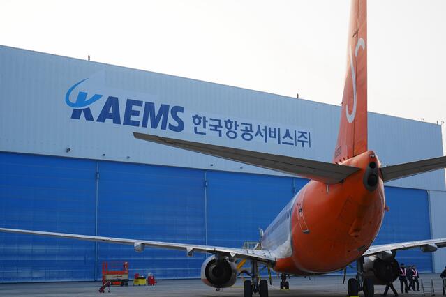 ▲ 한국항공서비스(KAEMS)가 아시아 항공기 정비(MRO) 시장 선두권 도약을 목표로 한 중장기 비전을 공식화했다. ⓒKAEMS