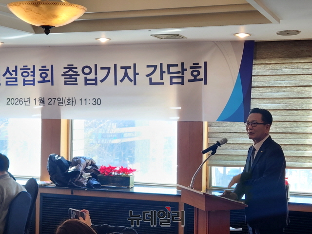 ▲ 김성은 주택건설협회 회장이 인사말을 하고 있다. ⓒ박정환 기자