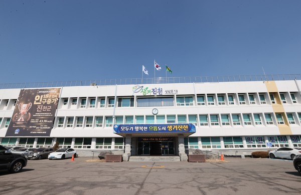 ▲ 진천군청 전경