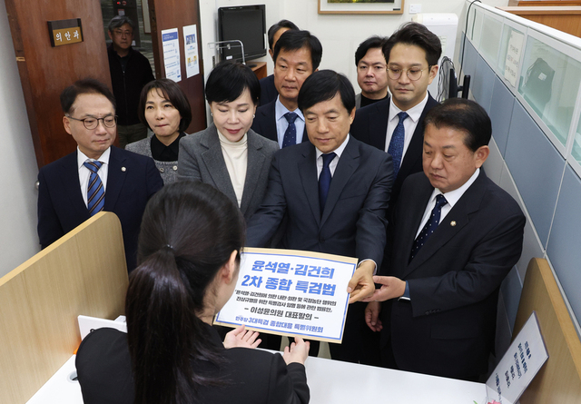 ▲ 더불어민주당 3대특검 종합대응 특별위원회 의원들이 22일 오후 서울 여의도 국회 의안과에서 2차 종합 특검법인 '윤석열·김건희에 의한 내란·외환 및 국정농단 행위의 진상규명을 위한 특별검사 임명 등에 관한 법률안'을 제출하고 있다. 2025.12.22. ⓒ뉴시스