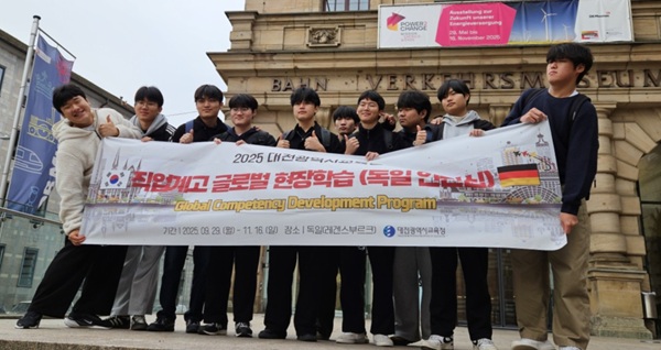 ▲ 충남기계공업고 전기과 3학년 박종원 학생이 세계 중공업을 선도하는 독일 립헬(Liebherr) 그룹 최종 합격자로 선발됐다.ⓒ대전시교육청