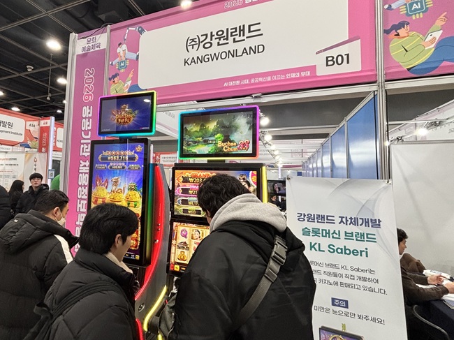 ▲ 강원랜드가 자체개발한 슬롯머신 KL사베리를 체험해보는 채용박람회 참가자들. ⓒ강원랜드