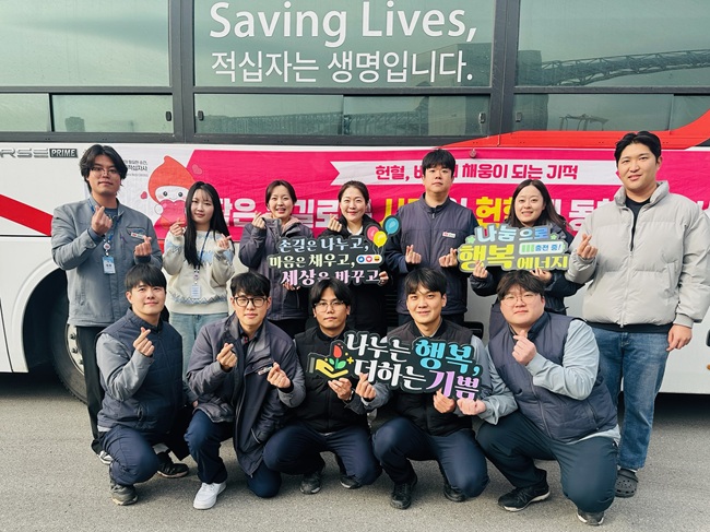 ▲ 동해발전본부가 지난 26일 종합사무동 앞에서 대한적십자사 강원혈액원과 함께 2026년 첫번째 릴레이 '사랑의 헌혈 캠페인' 행사를 가졌다. ⓒ동해발전본부