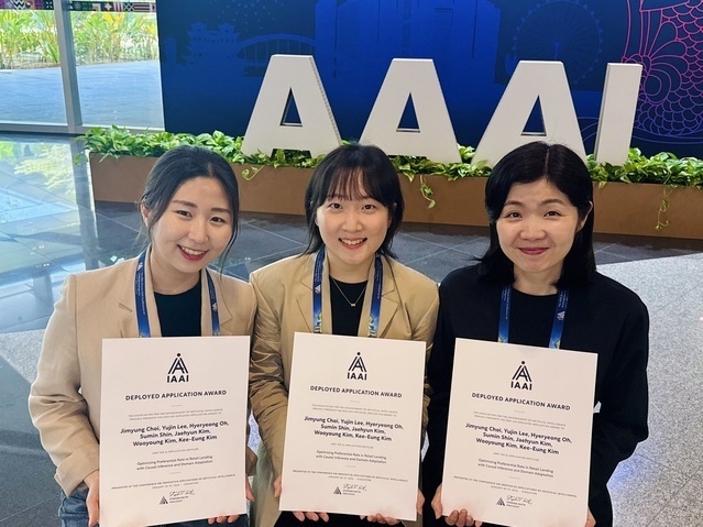 ▲ 전 세계 금융사 최초로 국제인공지능학회 (IAAI)을 3회 수상한 현대캐피탈 관계자들이 기념촬영을 하고 있다.ⓒ현대캐피탈