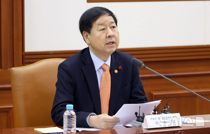 ▲ 구윤철 경제부총리 겸 재정경제부 장관.ⓒ뉴시스