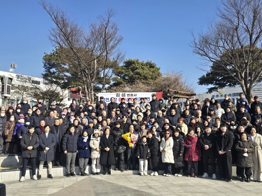 ▲ 김 변호사는 영천시청 앞 광장에서 출마 선언을 통해 기존 행정 관료 체제의 한계를 지적하며, 혁신적 사고를 갖춘 전문가형 리더십으로 영천의 해법을 제시하겠다는 포부를 밝혔다.ⓒ김섭 변호사측