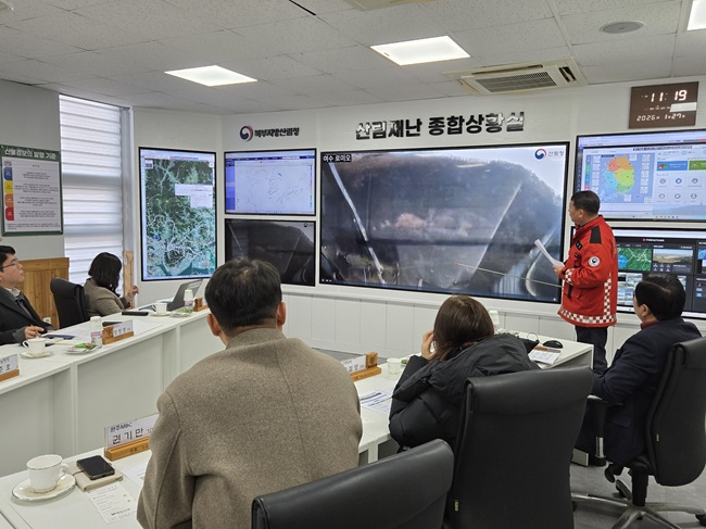 ▲ 북부지방산림청이 27일 산림재난 종합상황실에서 2026년 지역 산불방지 종합대책을 발표했다. ⓒ북부지방산림청