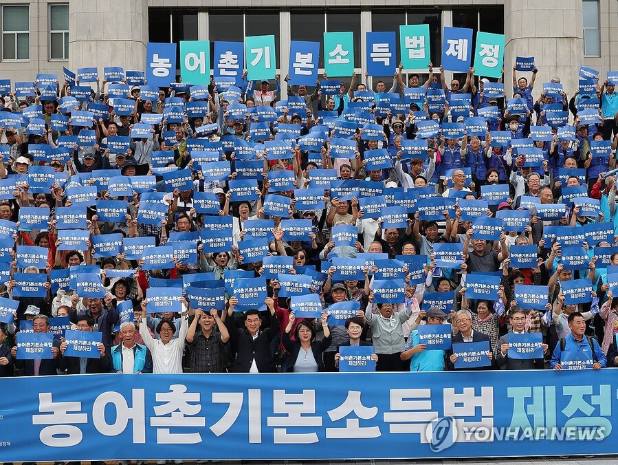 ▲ 지난해 9월 12일 서울 여의도 국회 본청 앞 계단에서 열린 농어촌기본소득법 제정 촉구 기자회견에서 참가자들이 구호를 외치고 있다. ⓒ연합뉴스