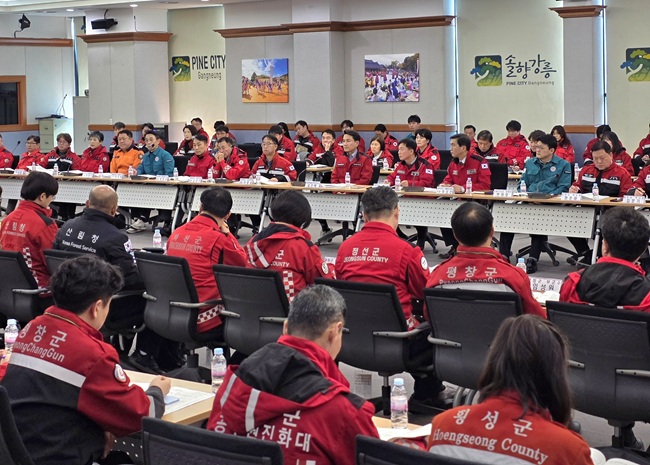 ▲ 강원특별자치도 산불방지대책본부가 산불 예방과 대응 공조체계 강화를 위해 27일 강릉시청 대회의실에서 '2026년 강원특별자치도 산불방지협의회'를 개최했다.
ⓒ강원특별자치도