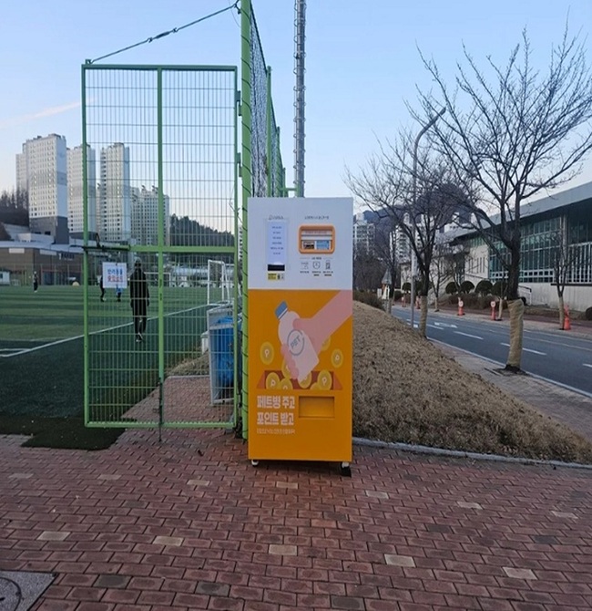 ▲ 투명페트병 무인회수기. ⓒ영월군