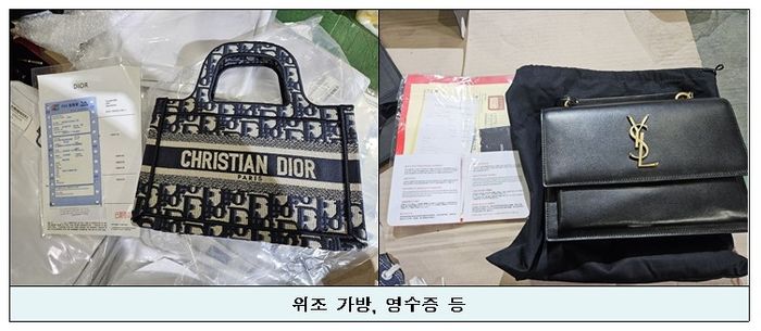 ▲ 온라인 쇼핑몰로 국내에 유통된 위조 명품 ⓒ인천본부세관 제공
