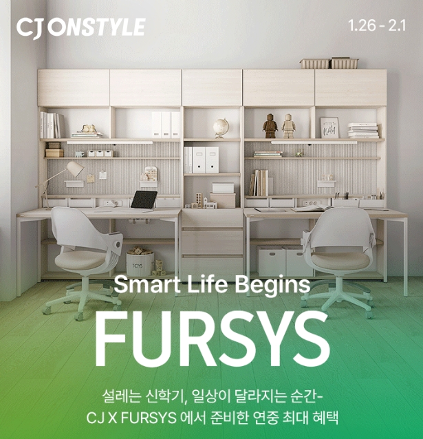 ▲ ⓒCJ온스타일