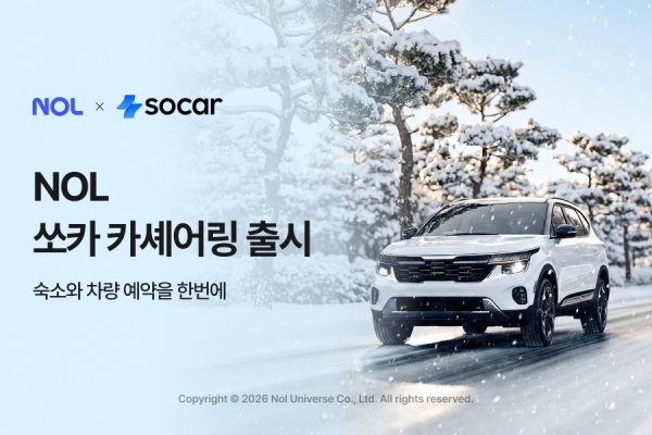 ▲ ⓒ놀유니버스