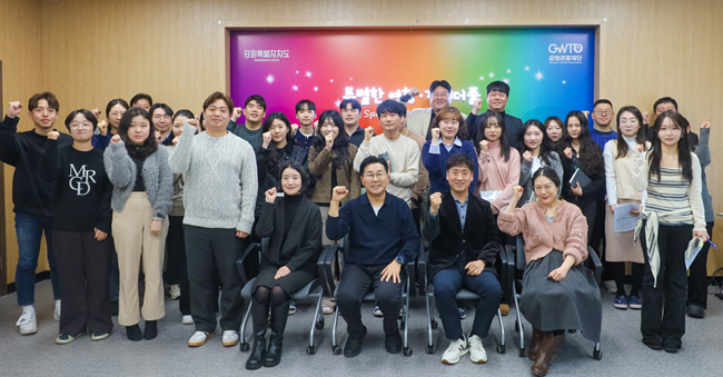 ▲ 강원관광재단이 지난 27일 '2026년 강원관광재단 킥오프 워크숍'을 개최했다. ⓒ강원관광재단