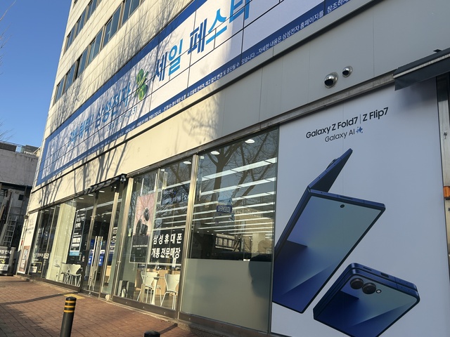 ▲ 삼성스토어.ⓒ김수한 기자