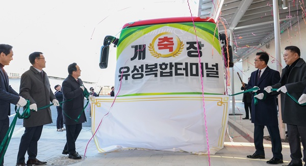 ▲ 이장우 대전시장은 28일 유성복합터미널 개통을 통해 ‘대중교통 중심 환승체계’를 완성했다.ⓒ대전시