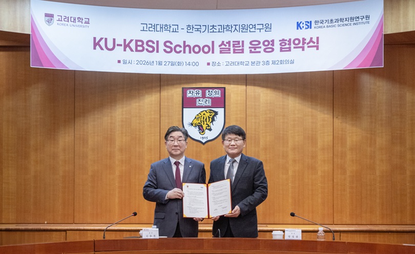 ▲ 김동원 고려대학교 총장(왼쪽)과 양성광 KBSI 원장이 협약식에서 기념활영을 하고 있다.ⓒ고려대