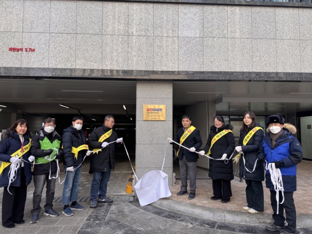 ▲ 고천지구 대방디에트르센트럴 금연아파트 현판식에서 참석자들이 기념촬영을 하고 있다. ⓒ의왕시 제공