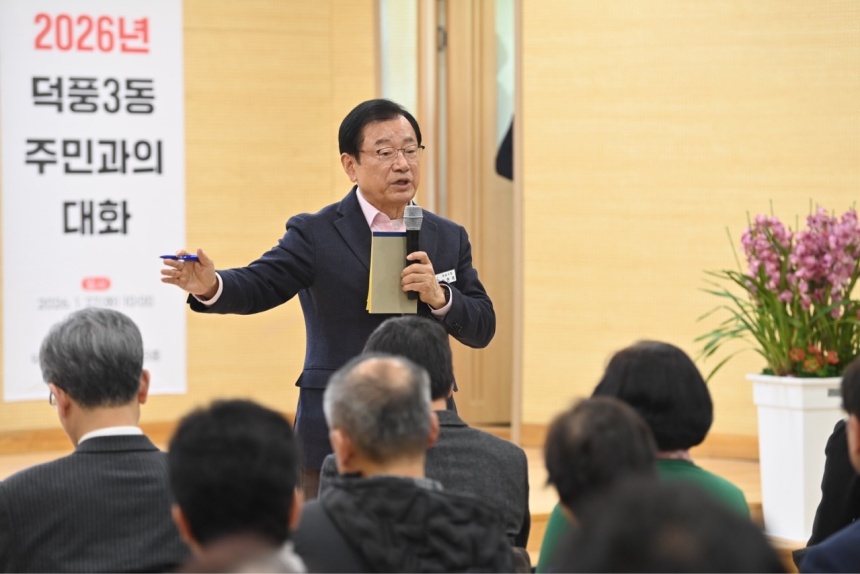 ▲ 이현재 하남시장이 27일 덕풍3동 행정복지센터에서 열린 주민과의 대화에서 발언하고 있다 ⓒ하남시 제공