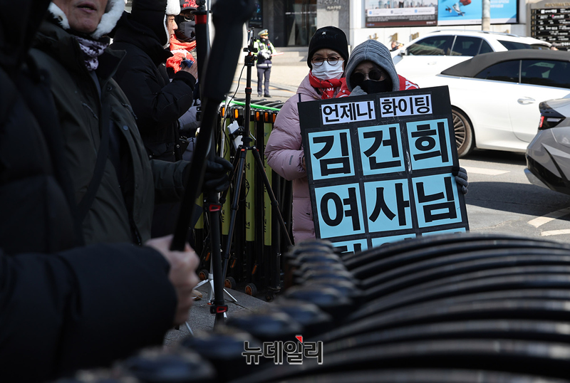 [포토] 김건희 여사 1심 선고 앞두고 모인 지지자들