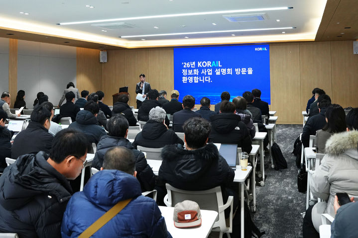 ▲ 코레일은 지난 27일 오후 대전사옥에서 ICT기업 128개사가 참석한 가운데 정보화사업 설명회를 개최했다. ⓒ한국철도공사