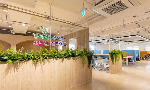 ▲ 경북관광기업지원센터 공유오피스 전경.ⓒ경북관광공사