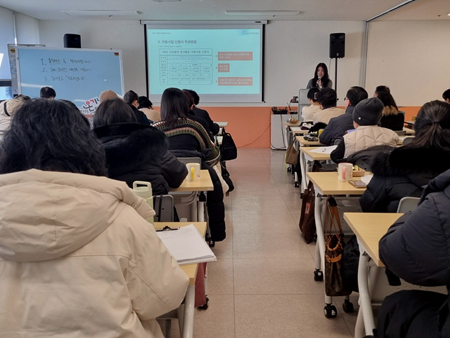 ▲ 고양시자원봉사센터는 시민참여 봉사활동 지원 사업설명회를 열었다 ⓒ고양시 제공