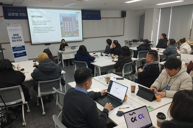 ▲ 한동대학교와 포항시, UN아카데믹임팩트 한국협의회(UNAI Korea)가 공동으로 추진한 ‘글로벌 친화사업장 양성 워크숍’을 개최했다.ⓒ한동대