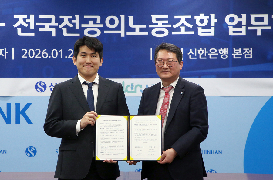 ▲ 지난 27일 서울 중구 신한은행 본점에서 진행된 전공의 맞춤형 금융서비스 제공을 위한 업무협약식에서 한영선 신한은행 용산본부장(오른쪽)과 유청준 전국전공의노동조합 위원장이 기념촬영하는 모습 ⓒ신한은행