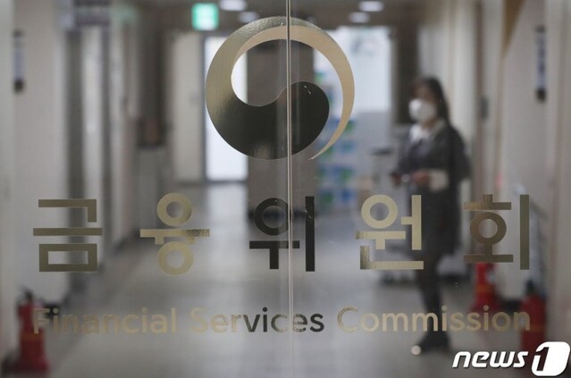 ▲ 금융위원회가 28일 정례회의를 통해 저축은행과 상호금융조합이 신청한 '온라인투자연계금융업(온투업·P2P) 연계 투자 서비스'를 포함해 34건의 혁신금융서비스를 신규 지정했다. ⓒ 뉴스1