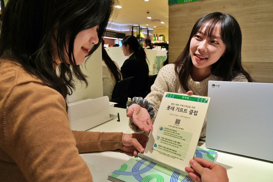 ▲ ⓒ롯데백화점