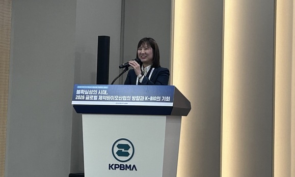 ▲ 허혜민 키움증권 팀장이 28일 '불확실성의 시대, 2026 글로벌 제약바이오산업의 방향과 K-바이오의 기회' 세미나에서 발표하고 있다.ⓒ조희연 기자