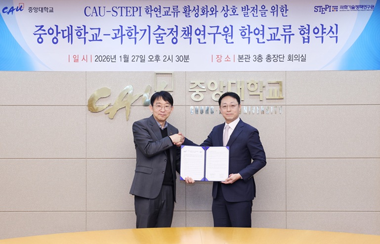 ▲ 중앙대 박상규 총장(왼쪽)과 과학기술정책연구원 윤지웅 원장이 MOU 체결 후 기념사진을 찍고 있다.ⓒ중앙대