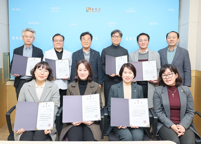 ▲ 철원군이 지난 27일 군청 소회의실에서 의료·요양·복지를 연계한 '철원군 지역돌봄 통합지원협의체' 출범을 알리는 위원 위촉식과 제1차 정기회의를 개최했다. ⓒ철원군