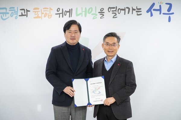 ▲ 강범석(왼쪽) 인천 서구청장이 지난 26일 사단법인 함께가는세상 곽수관 대표와  과 아이사랑꿈터 12호점 위수탁 계약 체결식을 한 후 기념 촬영하고 있다. ⓒ인천 서구 제공