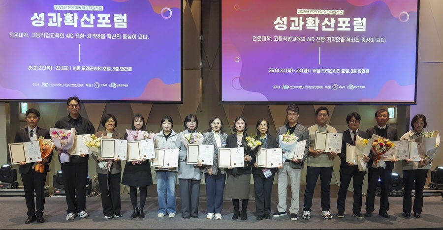 대구보건대 이영은 혁신지원사업단장, 교육부 장관 표창 수상