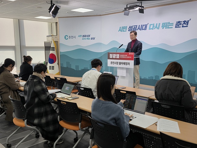 ▲ 28일 정광열 전 강원특별자치도 경제부지사가 춘천시청 브리핑룸에서 기자회견을 열고 지능형 행정시스템 도입에 대한 필요성을 설명하고 있다. ⓒ사진제공 정광열