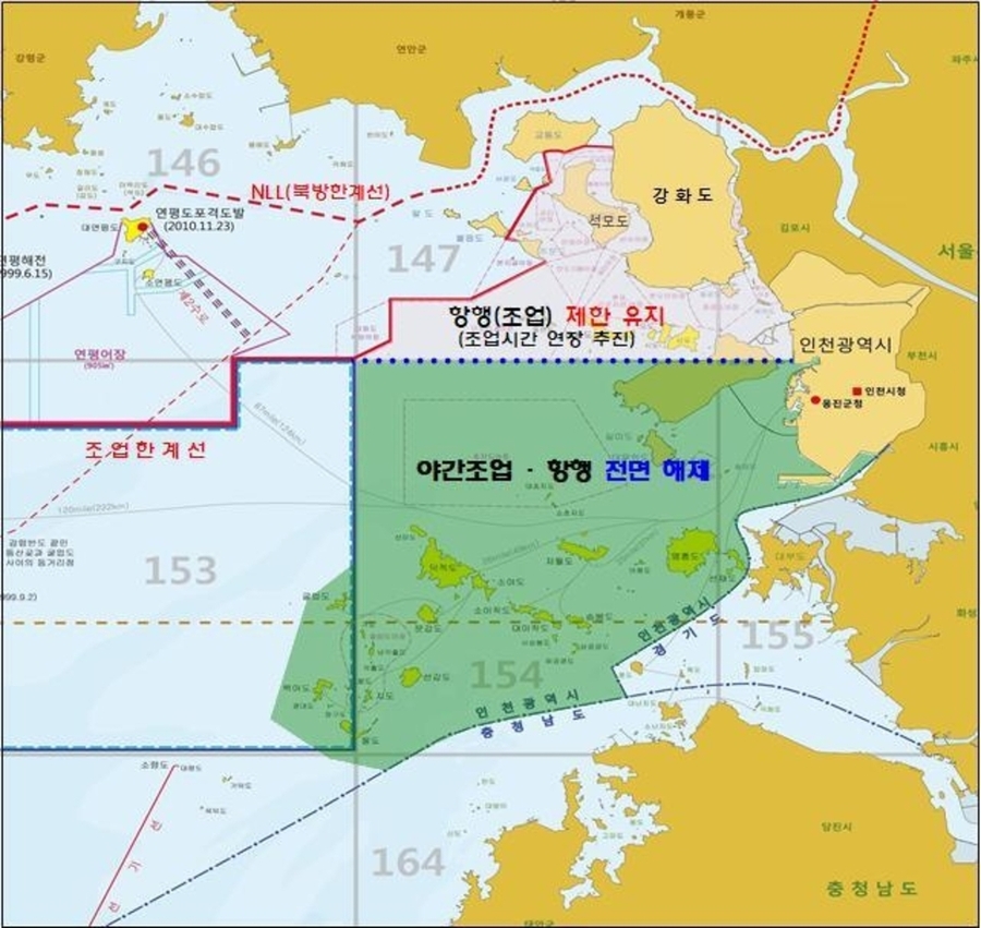 ▲ 인천앞바다 야간조업 규제 완화 해역도 ⓒ인천시 제공