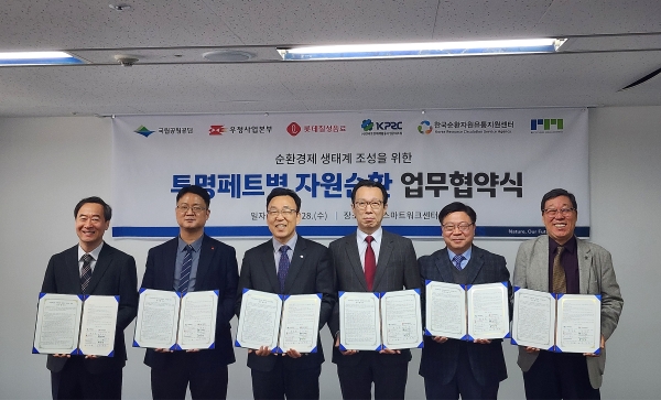 ▲ ⓒ롯데칠성음료