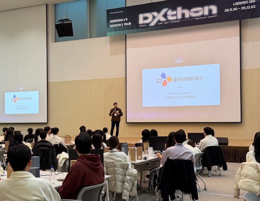 ▲ ⓒCJ올리브네트웍스