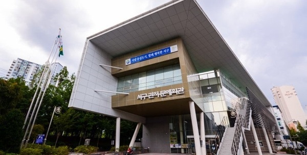 ▲ 관저문예회관.ⓒ대전예총