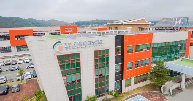 ▲ 강원테크노파크 전경. ⓒ강원테크노파크