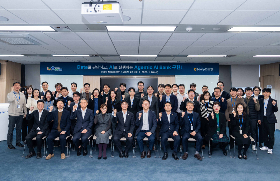 ▲ 김주식(앞줄 왼쪽에서 다섯번 째) NH농협은행 부행장과 AI데이터부문 직원들이 28일 서울 중구 소재 본사에서 '사업추진 결의대회'를 가진 뒤 기념촬영을 하고 있다. ⓒNH농협은행