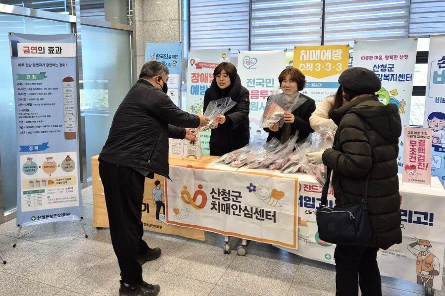 산청군, 농업인 만성질환 예방 건강증진 홍보관 운영