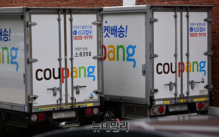 ▲ 쿠팡. ⓒ정상윤 기자